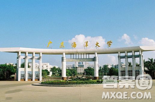 2020高考廣東海洋大學(xué)怎么樣 2020高考報考廣東海洋大學(xué)好不好
