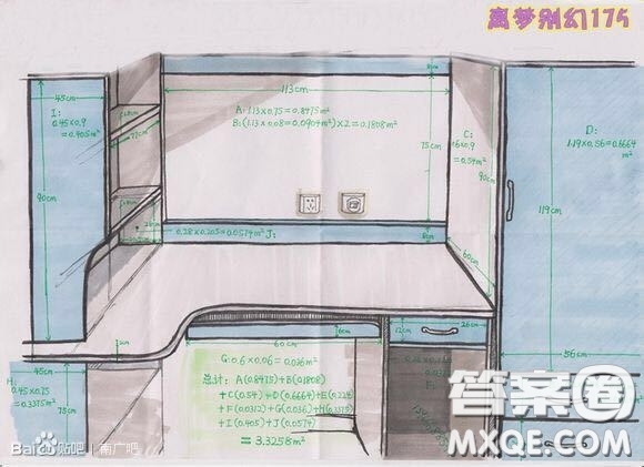 南京傳媒學院宿舍怎么樣 南京傳媒學院宿舍環(huán)境好不好