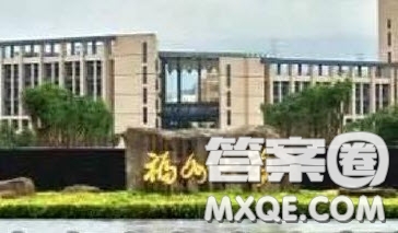 福州大學(xué)與鄭州大學(xué)哪個好 2020福州大學(xué)與鄭州大學(xué)選哪個好一些