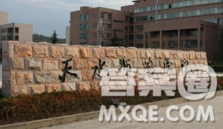 河西學(xué)院跟天水師范學(xué)院哪個(gè)好點(diǎn) 2020高考河西學(xué)院跟天水師范學(xué)院選哪個(gè)好點(diǎn)