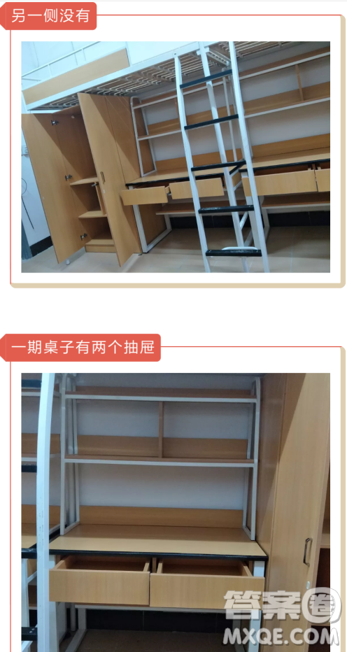 上海對外經(jīng)貿(mào)大學(xué)宿舍怎么樣 上海對外經(jīng)貿(mào)大學(xué)宿舍環(huán)境好不好