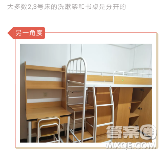 上海對外經(jīng)貿(mào)大學(xué)宿舍怎么樣 上海對外經(jīng)貿(mào)大學(xué)宿舍環(huán)境好不好