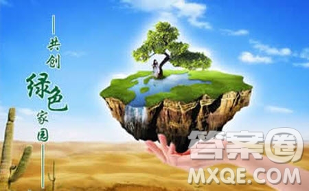 環(huán)境科學學什么 環(huán)境科學專業(yè)就業(yè)前景如何