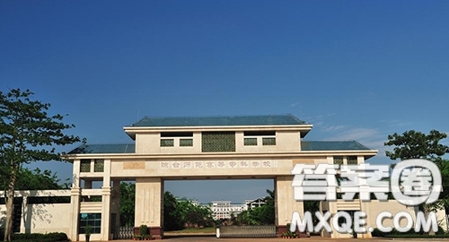 2020瓊臺師范學(xué)院?？茖I(yè)哪些比較好 2020瓊臺師范學(xué)院大專專業(yè)有哪些