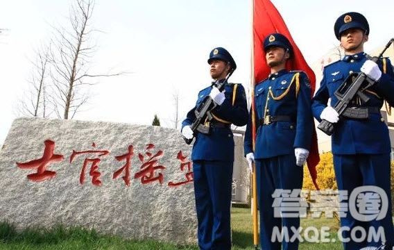 2020年士官學校錄取分數(shù)是多少 2020士官學校最低分是多少