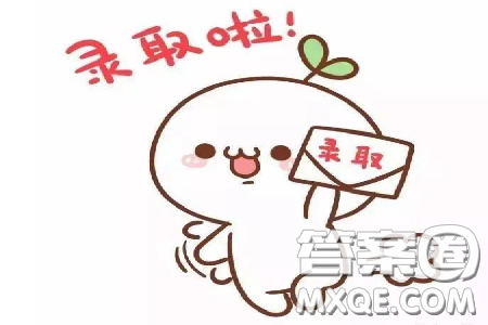 2020二本大學學費一般多少錢一年 2020二本大學一年級學費多少錢