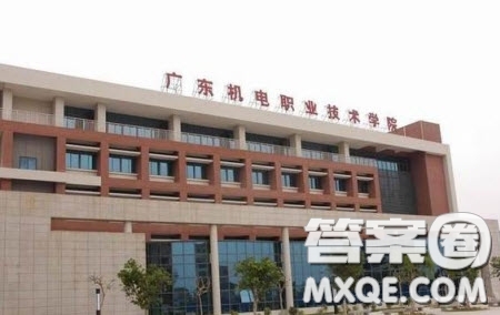 200廣東有哪些好的大專(zhuān)院校 2020廣東專(zhuān)科院校推薦