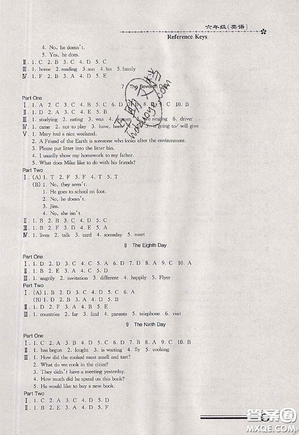 中西書局2020快樂(lè)暑假暑假能力自測(cè)六年級(jí)英語(yǔ)N版答案