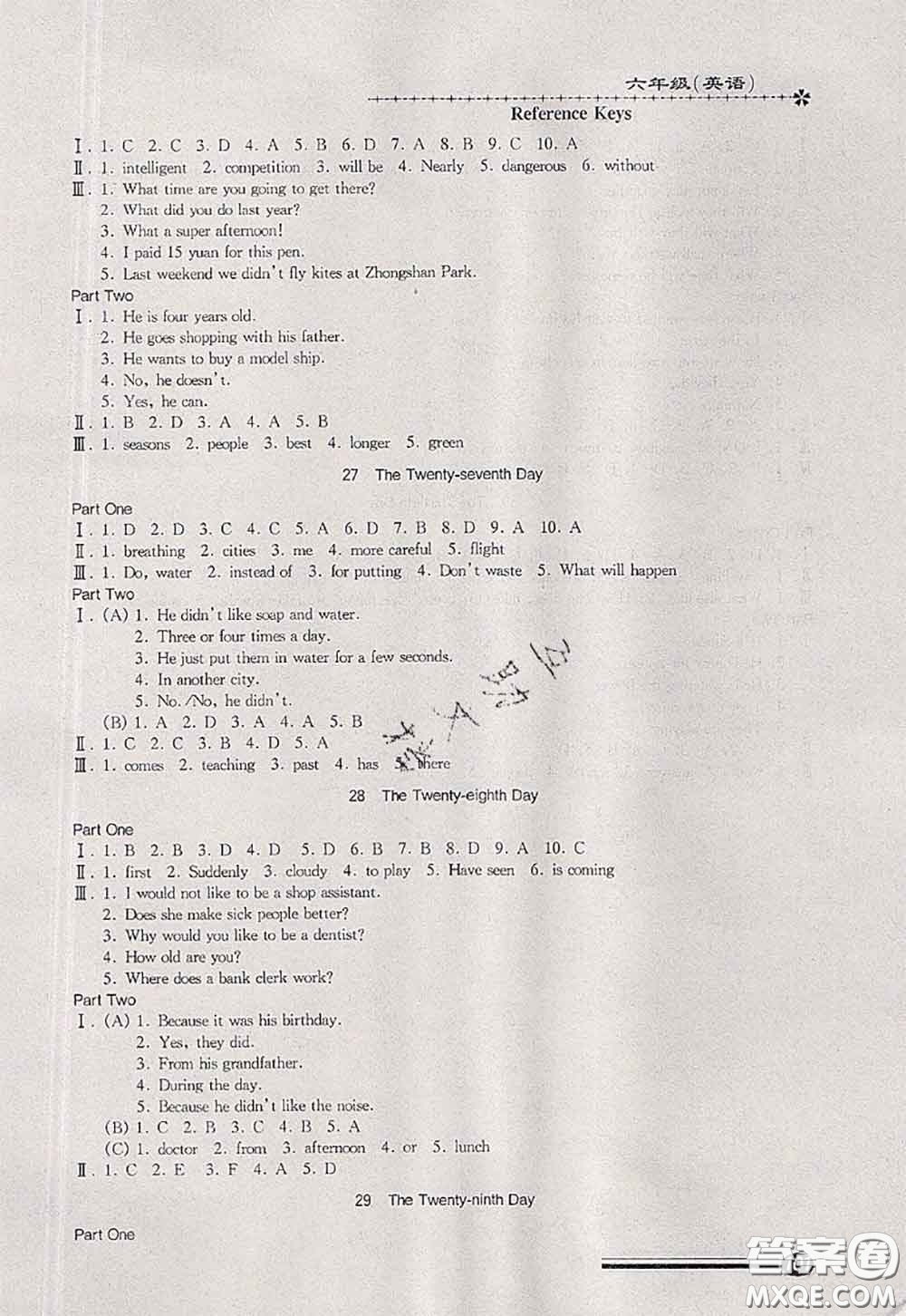 中西書局2020快樂(lè)暑假暑假能力自測(cè)六年級(jí)英語(yǔ)N版答案