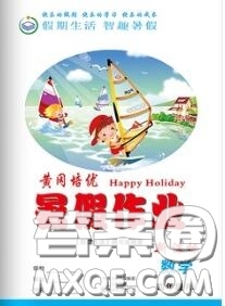 2020年假期生活智趣暑假黃岡培優(yōu)暑假作業(yè)四年級(jí)數(shù)學(xué)人教版答案
