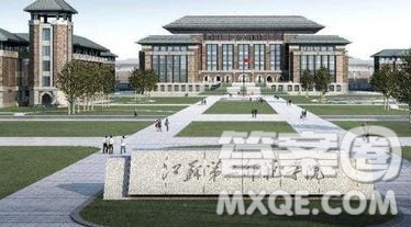 2020江蘇第二師范學院怎么樣 2020江蘇第二師范學院好不好