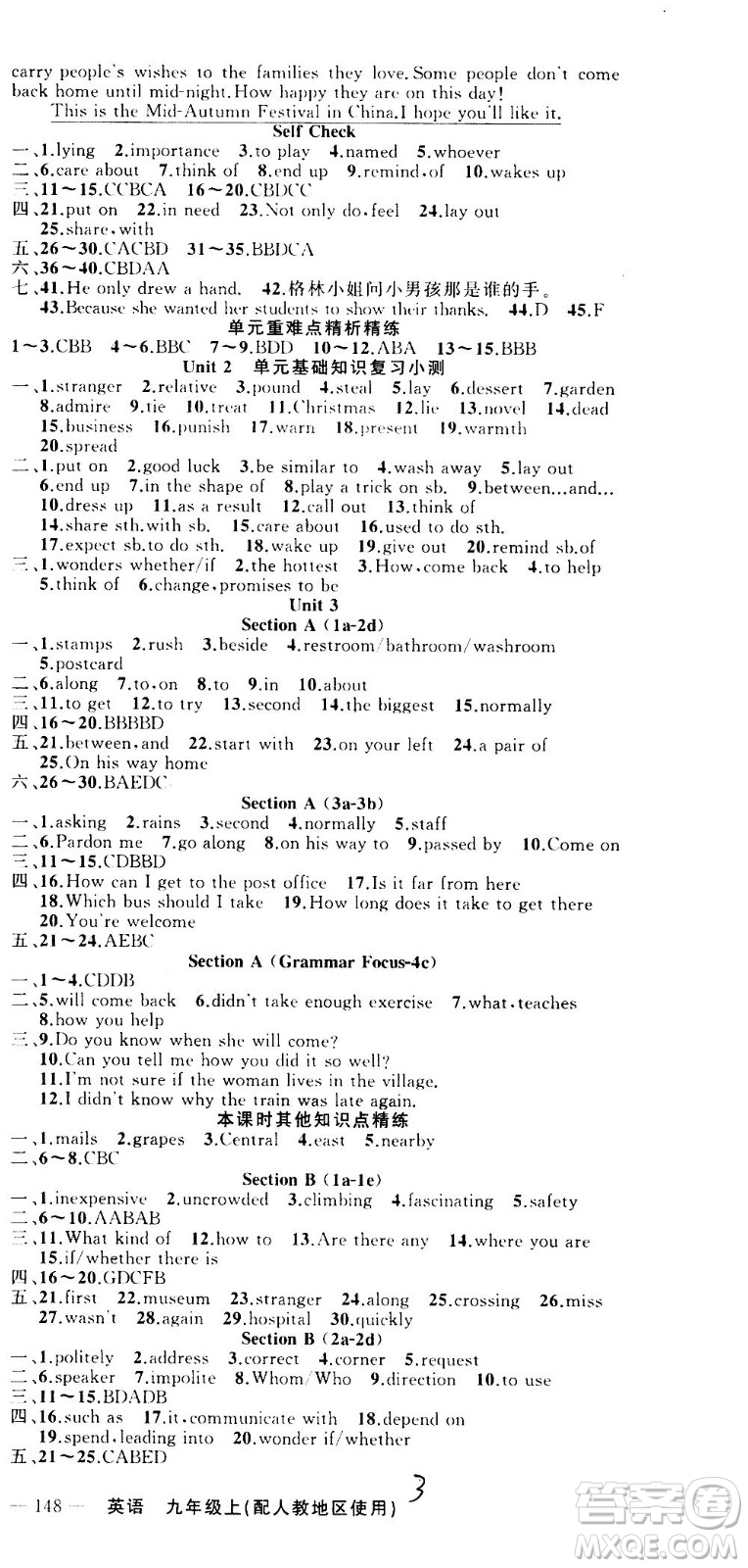新疆青少年出版社2020秋黃岡100分闖關(guān)英語九年級(jí)上冊(cè)人教版參考答案
