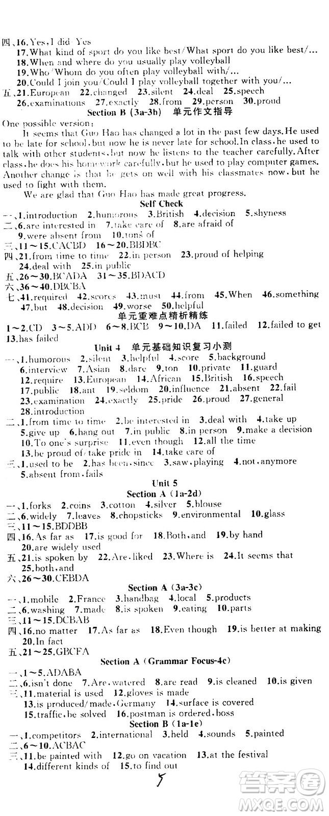 新疆青少年出版社2020秋黃岡100分闖關(guān)英語九年級(jí)上冊(cè)人教版參考答案
