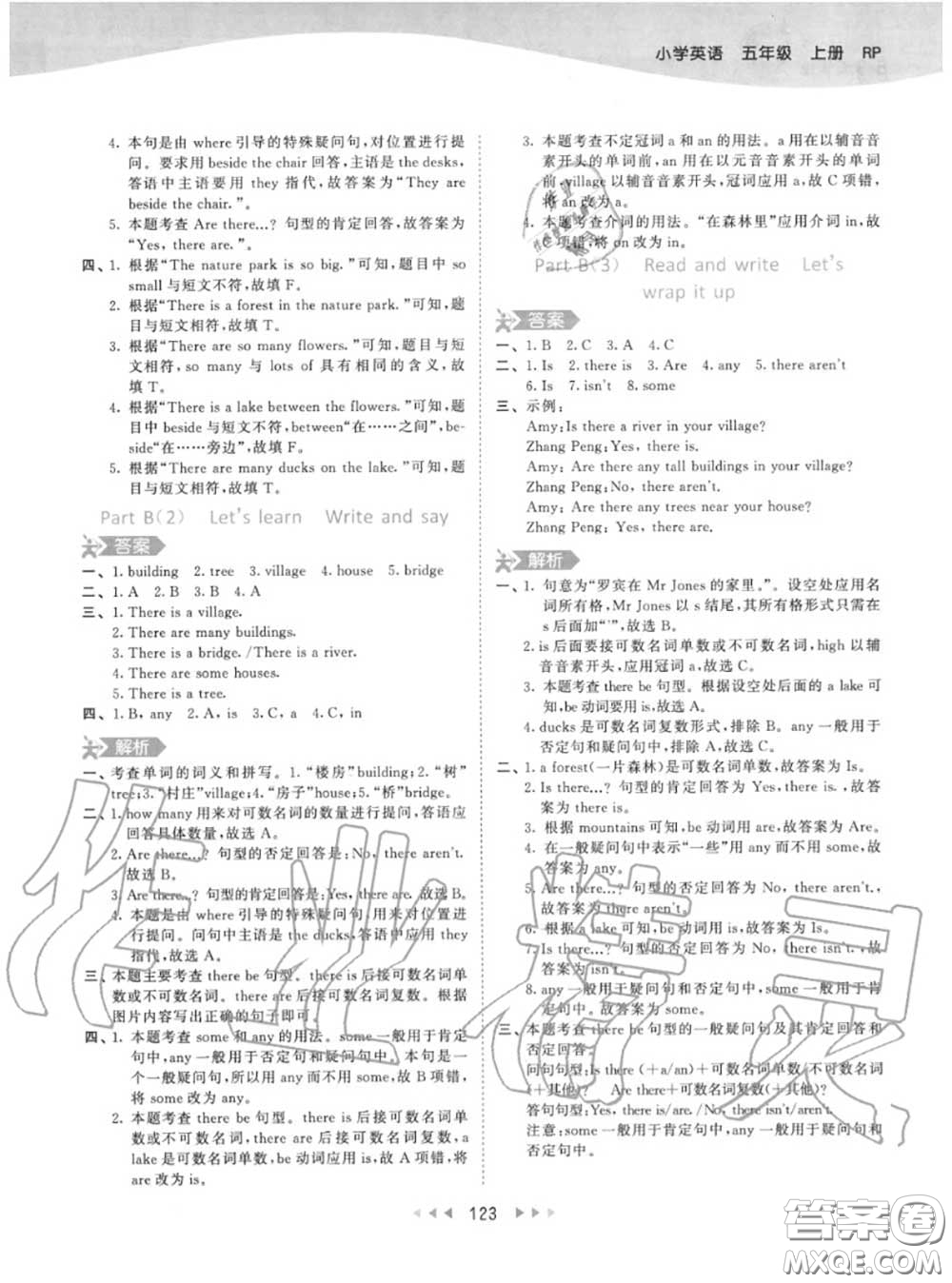 小兒郎2020秋53天天練五年級(jí)英語上冊(cè)人教版參考答案