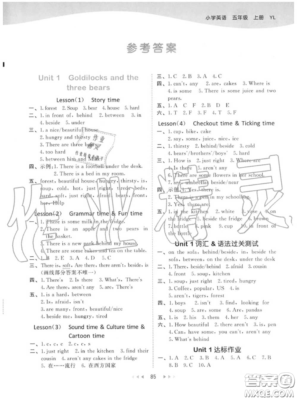 小兒郎2020秋53天天練五年級英語上冊譯林版參考答案
