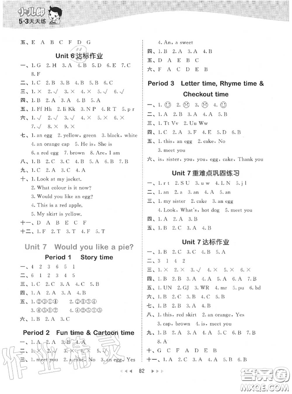 小兒郎2020秋53天天練三年級(jí)英語上冊(cè)譯林版參考答案