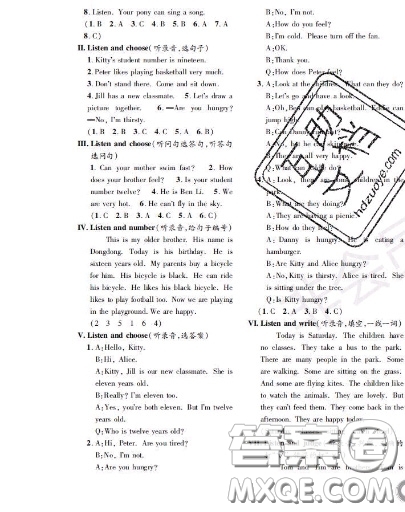 世界圖書(shū)出版社2020秋學(xué)霸作業(yè)四年級(jí)英語(yǔ)上冊(cè)上海地區(qū)專用答案
