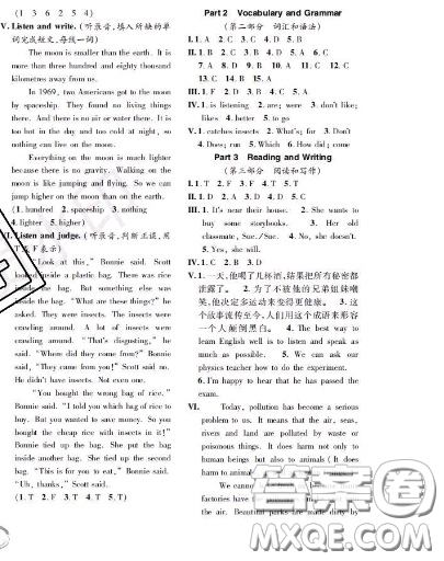世界圖書(shū)出版社2020秋學(xué)霸作業(yè)四年級(jí)英語(yǔ)上冊(cè)上海地區(qū)專用答案