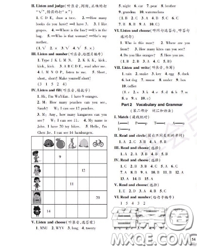 世界圖書(shū)出版社2020秋學(xué)霸作業(yè)二年級(jí)英語(yǔ)上冊(cè)上海地區(qū)專用答案