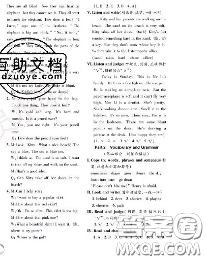 世界圖書(shū)出版社2020秋學(xué)霸作業(yè)二年級(jí)英語(yǔ)上冊(cè)上海地區(qū)專用答案