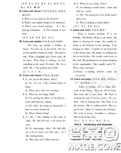 世界圖書(shū)出版社2020秋學(xué)霸作業(yè)二年級(jí)英語(yǔ)上冊(cè)上海地區(qū)專用答案