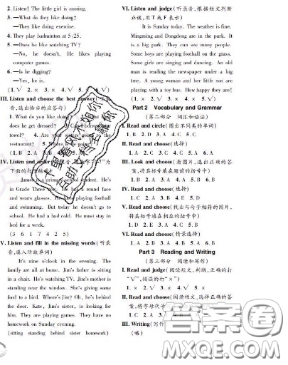 世界圖書(shū)出版社2020秋學(xué)霸作業(yè)二年級(jí)英語(yǔ)上冊(cè)上海地區(qū)專用答案