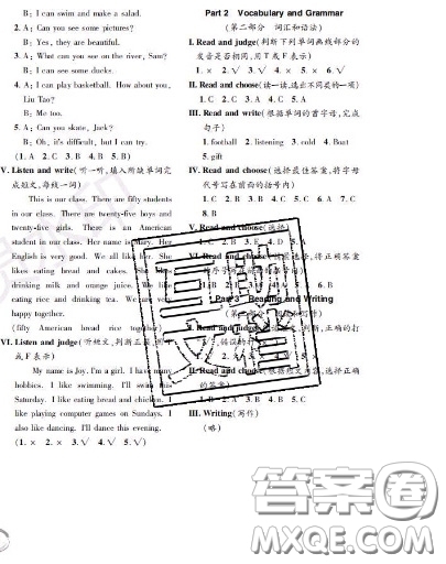 世界圖書(shū)出版社2020秋學(xué)霸作業(yè)二年級(jí)英語(yǔ)上冊(cè)上海地區(qū)專用答案
