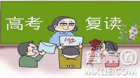 2020江蘇高考復讀有風險嗎 2020江蘇高考復讀有什么風險
