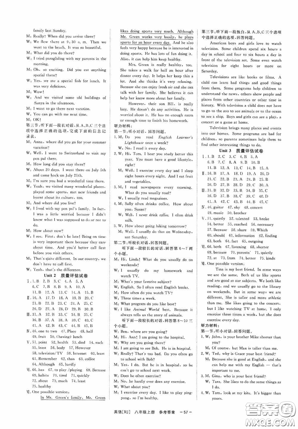 2020全效學(xué)習(xí)課時(shí)提優(yōu)八年級(jí)英語上冊人教版精華版答案