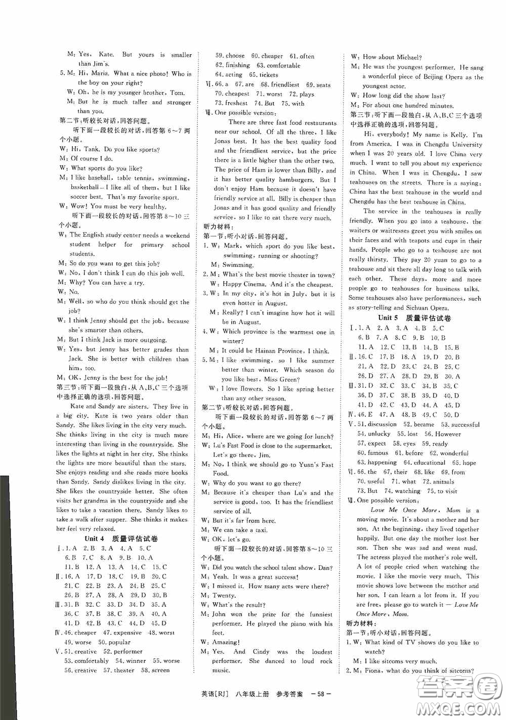 2020全效學(xué)習(xí)課時(shí)提優(yōu)八年級(jí)英語上冊人教版精華版答案