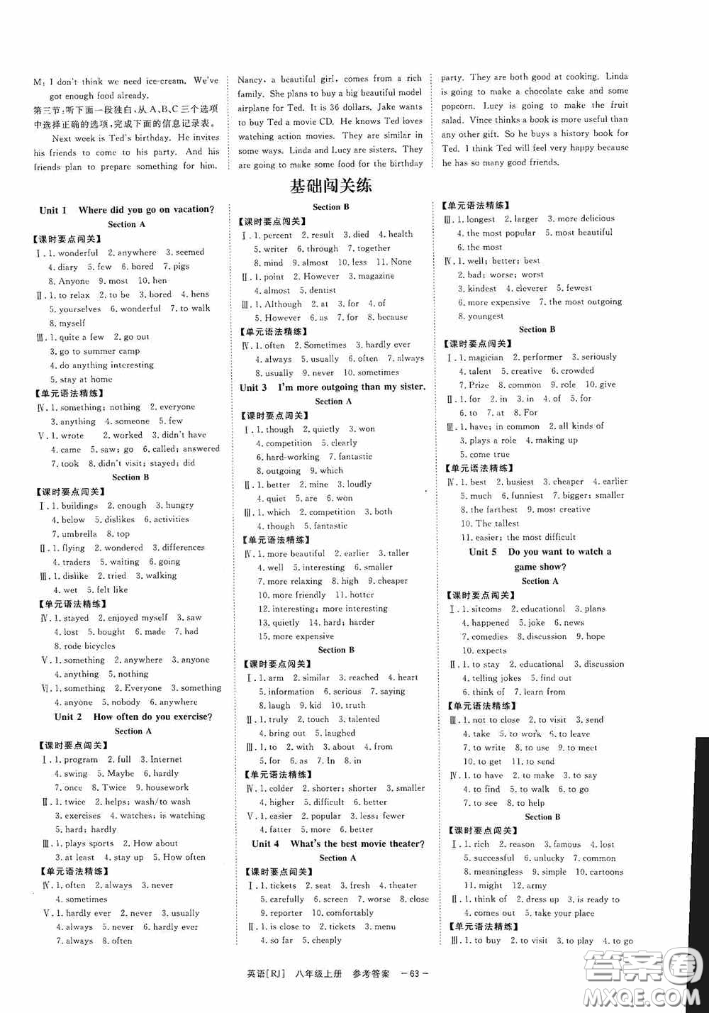 2020全效學(xué)習(xí)課時(shí)提優(yōu)八年級(jí)英語上冊人教版精華版答案