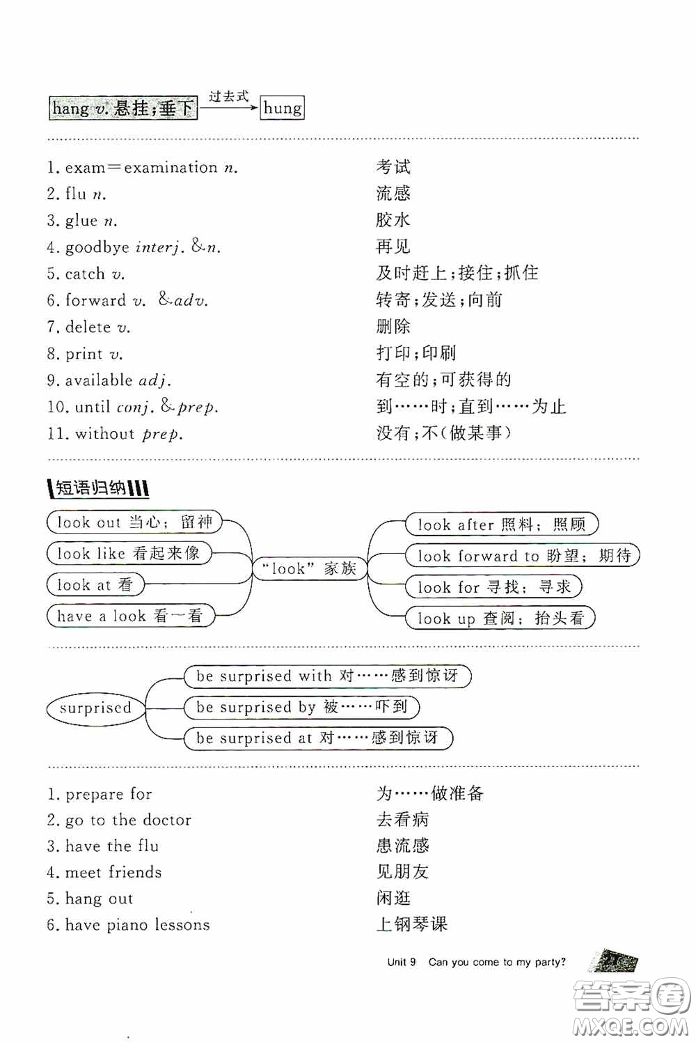 2020全效學(xué)習(xí)課時(shí)提優(yōu)八年級(jí)英語上冊人教版精華版答案