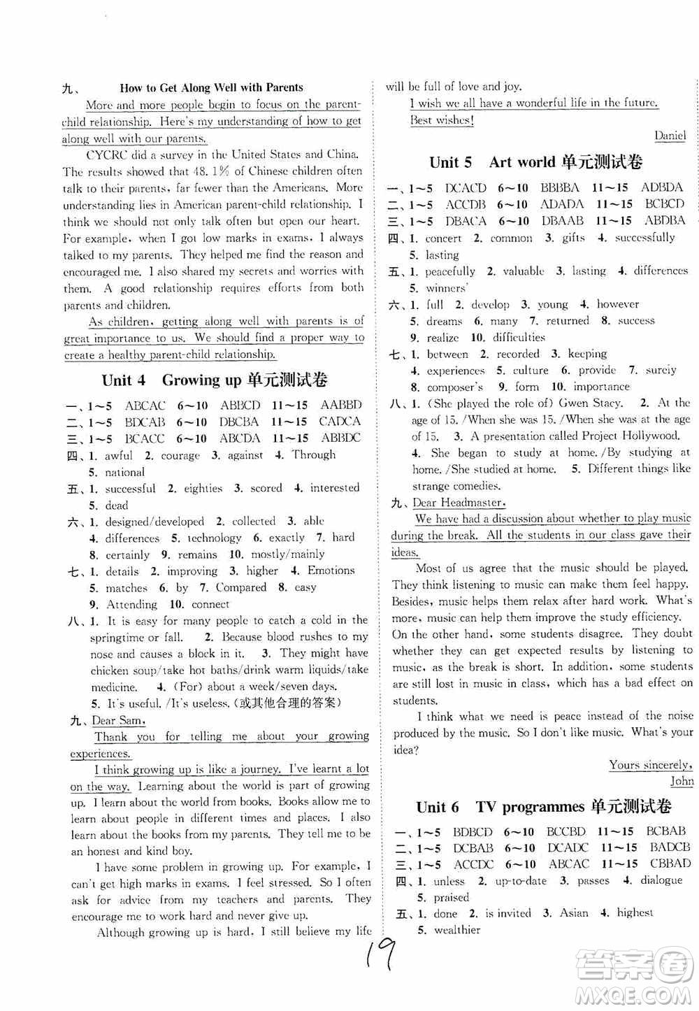 延邊大學(xué)出版社2020南通小題課時作業(yè)本九年級英語上冊江蘇版答案