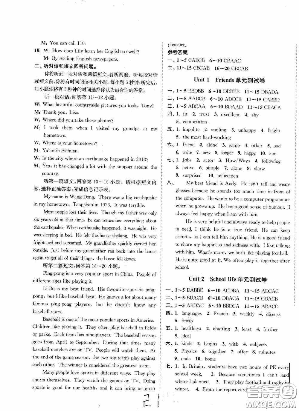延邊大學(xué)出版社2020南通小題課時(shí)作業(yè)本八年級(jí)英語上冊(cè)譯林版答案