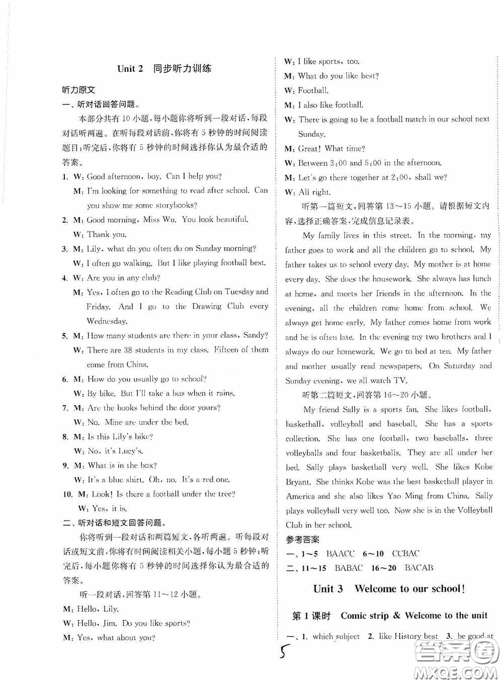 延邊大學(xué)出版社2020秋南通小題課時作業(yè)本七年級英語上冊譯林版答案