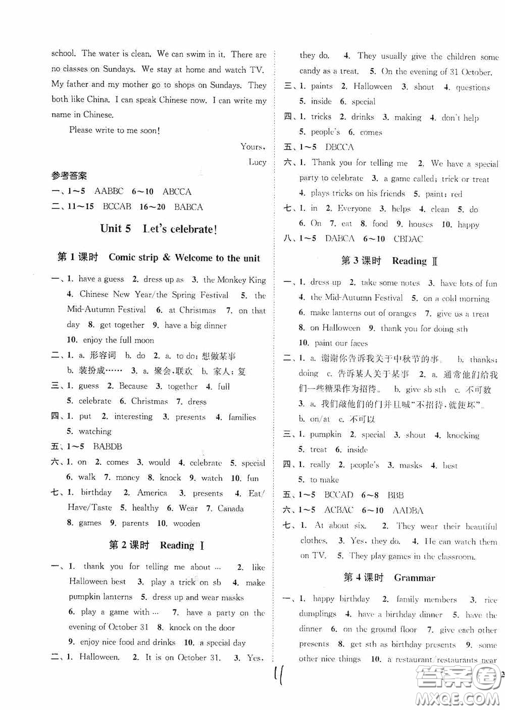 延邊大學(xué)出版社2020秋南通小題課時作業(yè)本七年級英語上冊譯林版答案