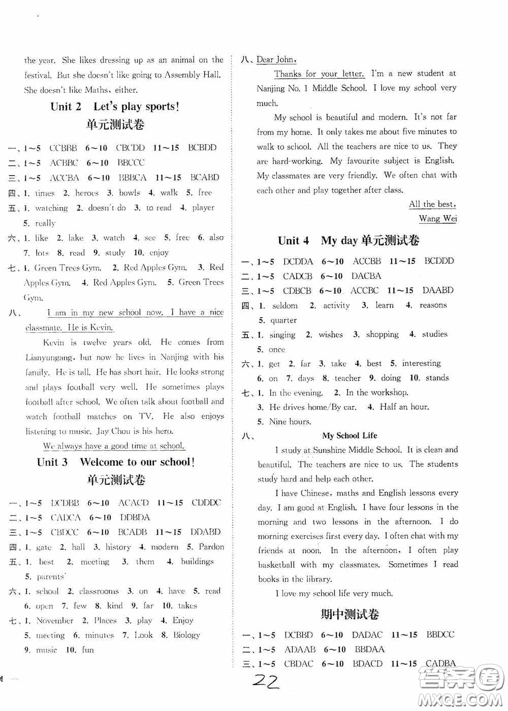 延邊大學(xué)出版社2020秋南通小題課時作業(yè)本七年級英語上冊譯林版答案