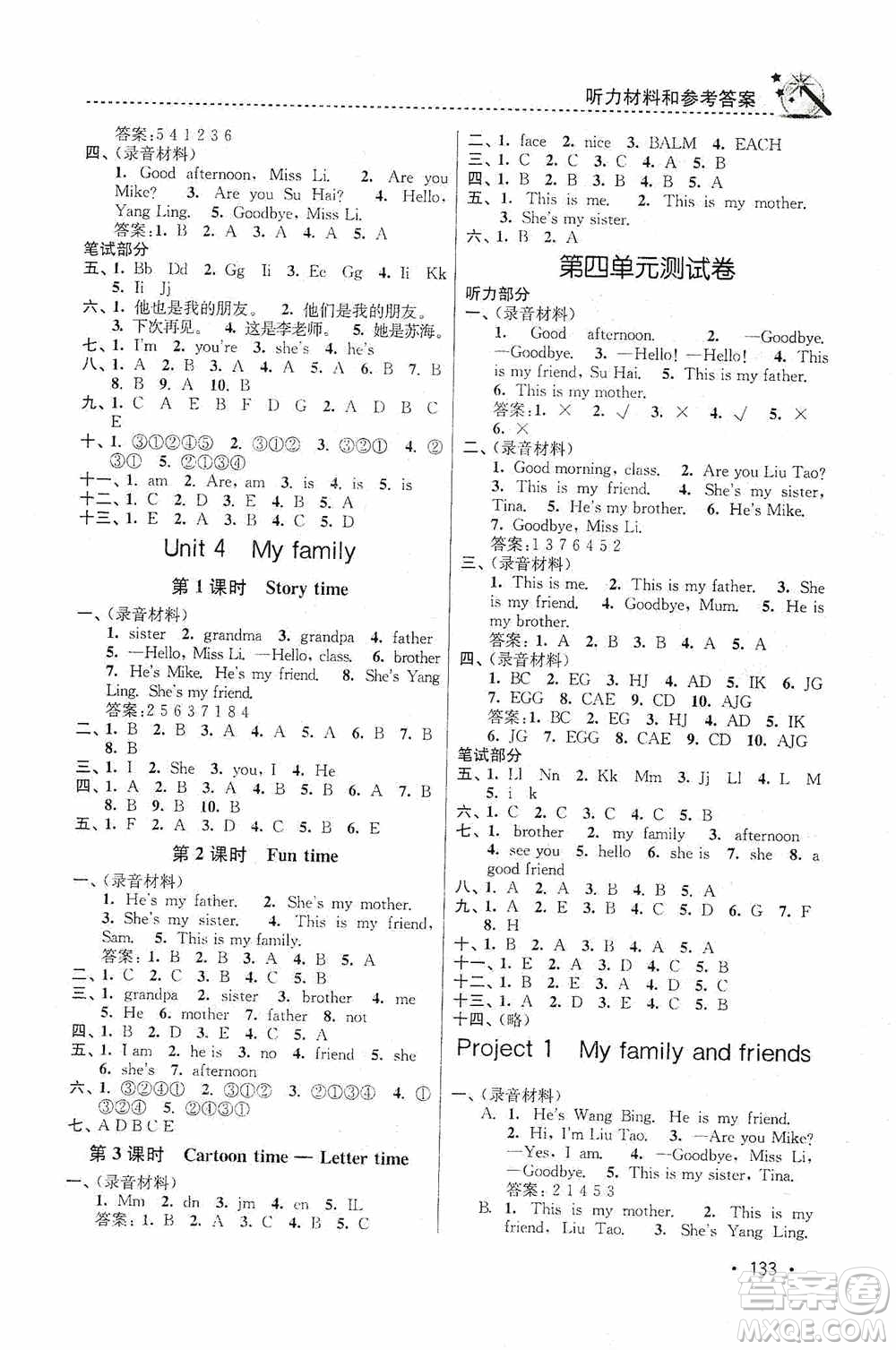 東南大學出版社2020名師點撥課時作業(yè)本三年級英語3A江蘇版答案