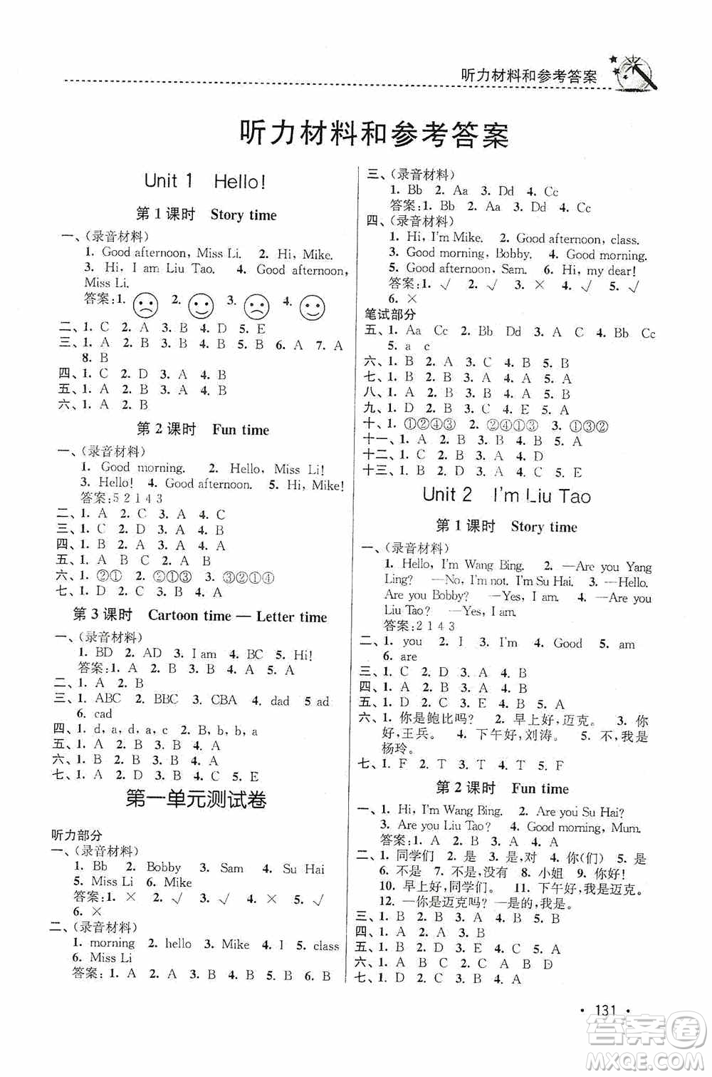 東南大學出版社2020名師點撥課時作業(yè)本三年級英語3A江蘇版答案