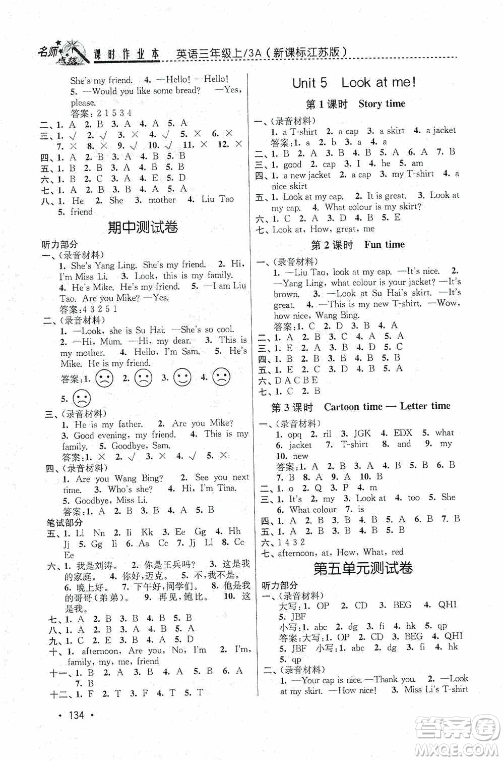 東南大學出版社2020名師點撥課時作業(yè)本三年級英語3A江蘇版答案