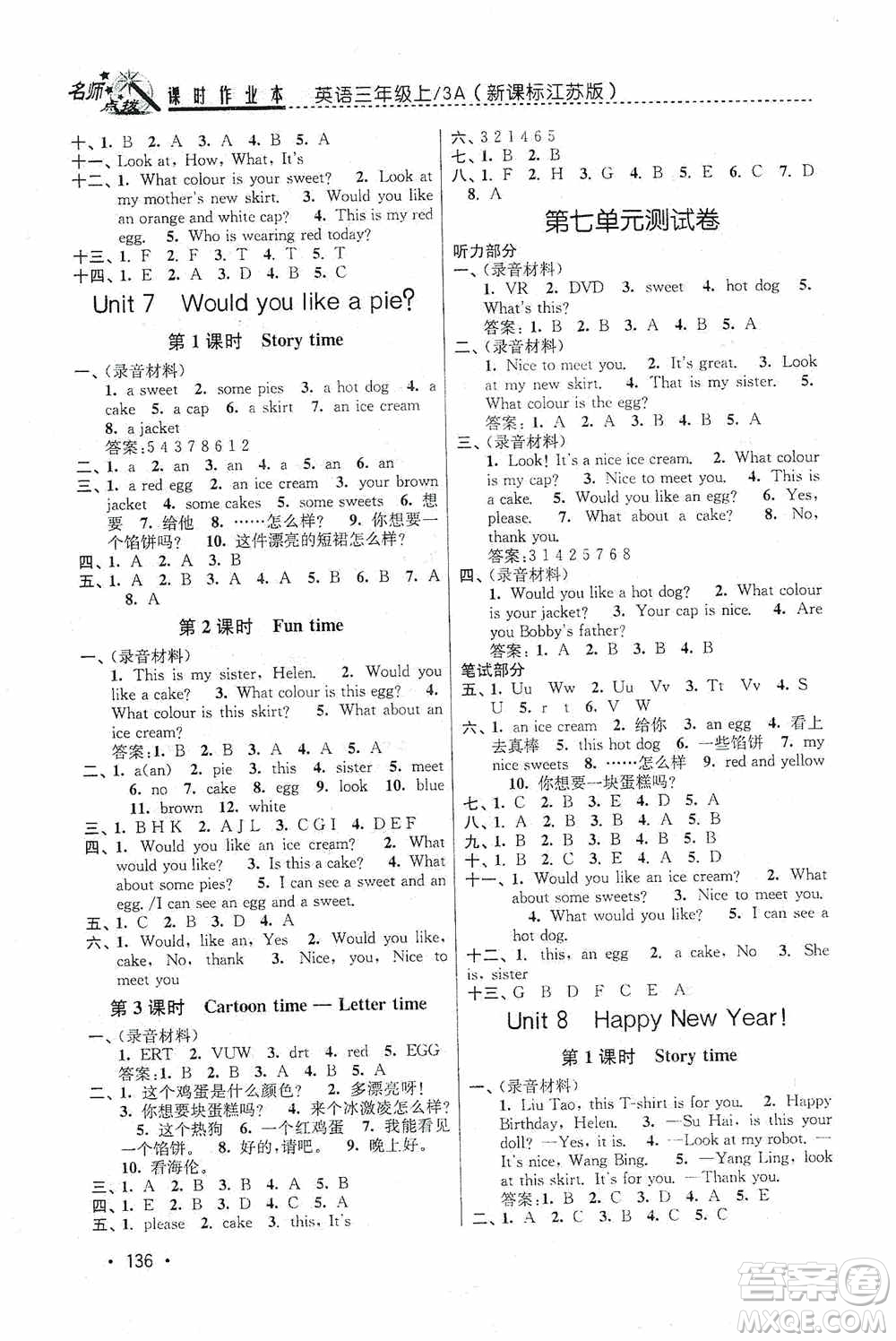 東南大學出版社2020名師點撥課時作業(yè)本三年級英語3A江蘇版答案