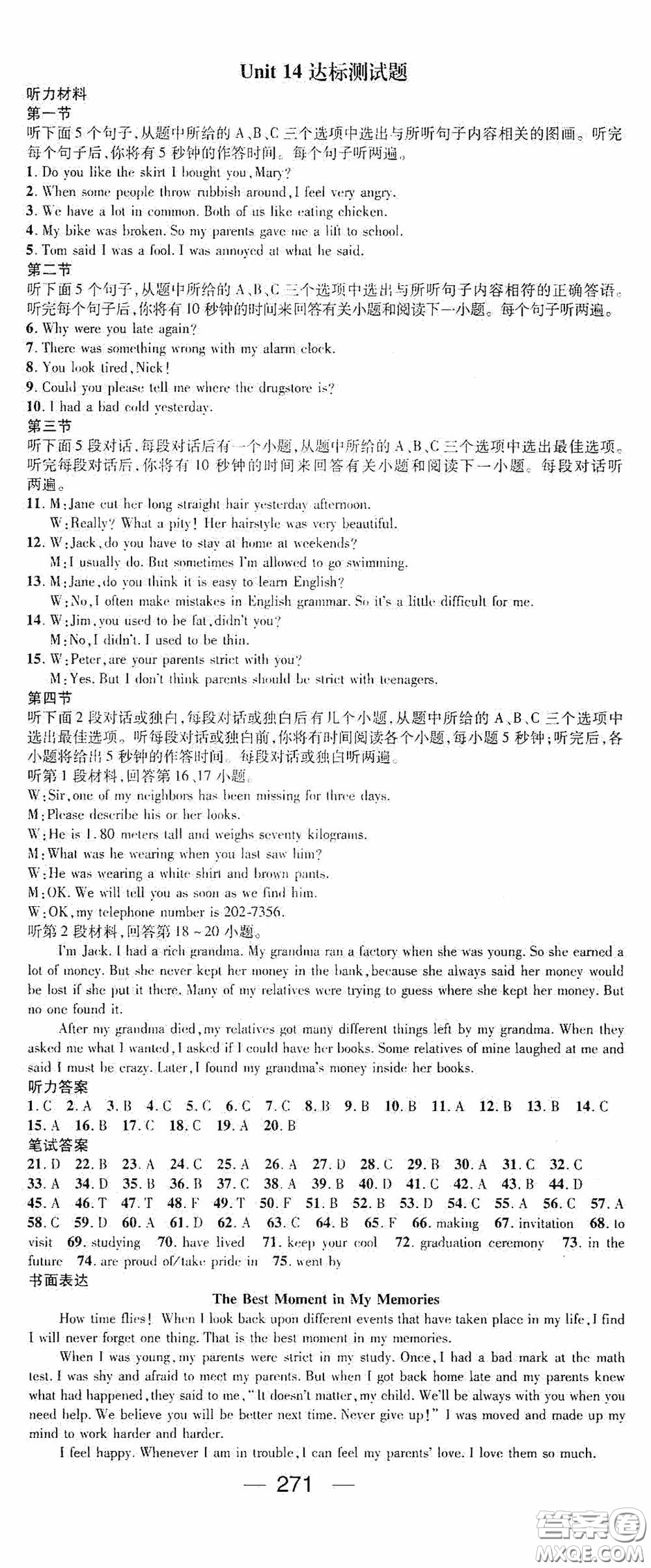 南方出版?zhèn)髅?020名師測控九年級英語全一冊人教版云南專版答案