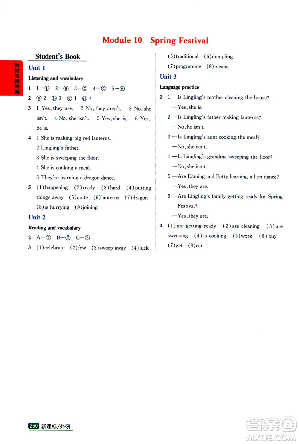 吉林人民出版社2020秋尖子生學(xué)案英語(yǔ)七年級(jí)上冊(cè)新課標(biāo)外研版參考答案