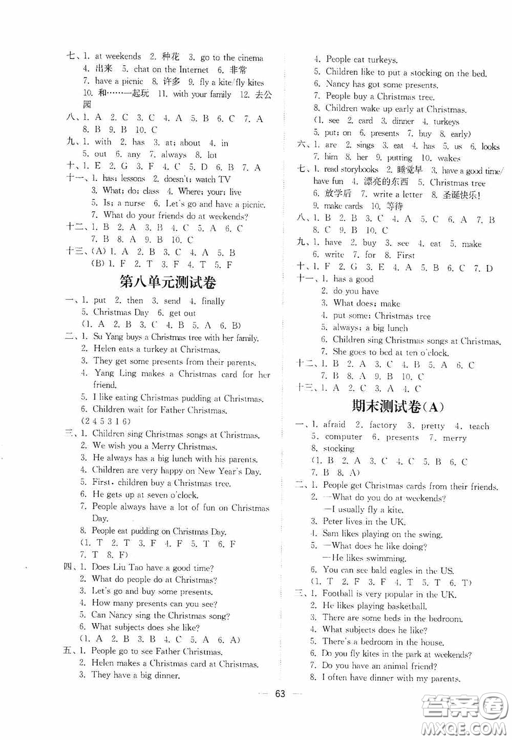 江蘇鳳凰美術(shù)出版社2020課時(shí)精練五年級(jí)英語上冊(cè)江蘇版答案
