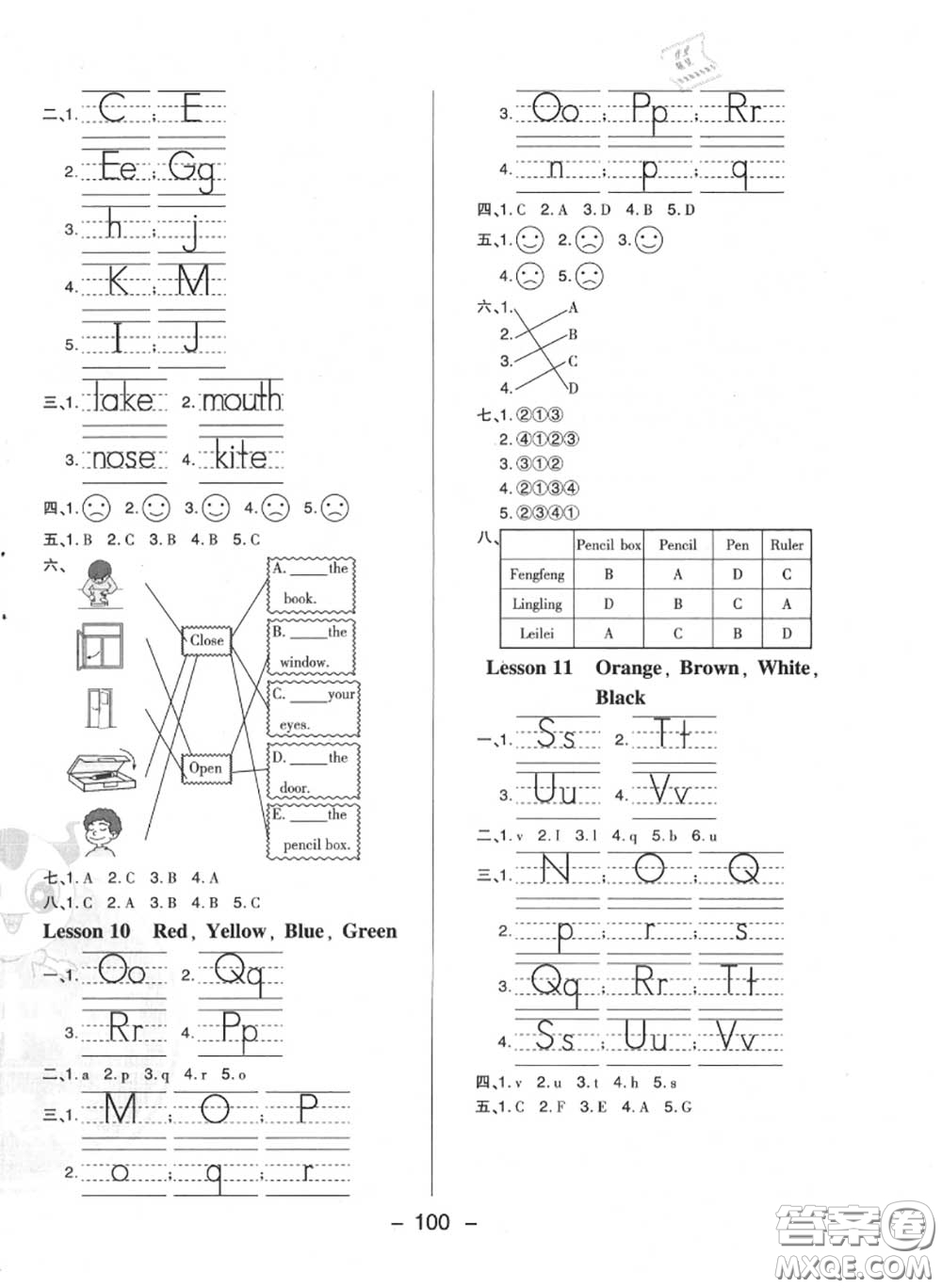 榮德基2020秋新版綜合應(yīng)用創(chuàng)新題典中點(diǎn)三年級英語上冊冀教版答案
