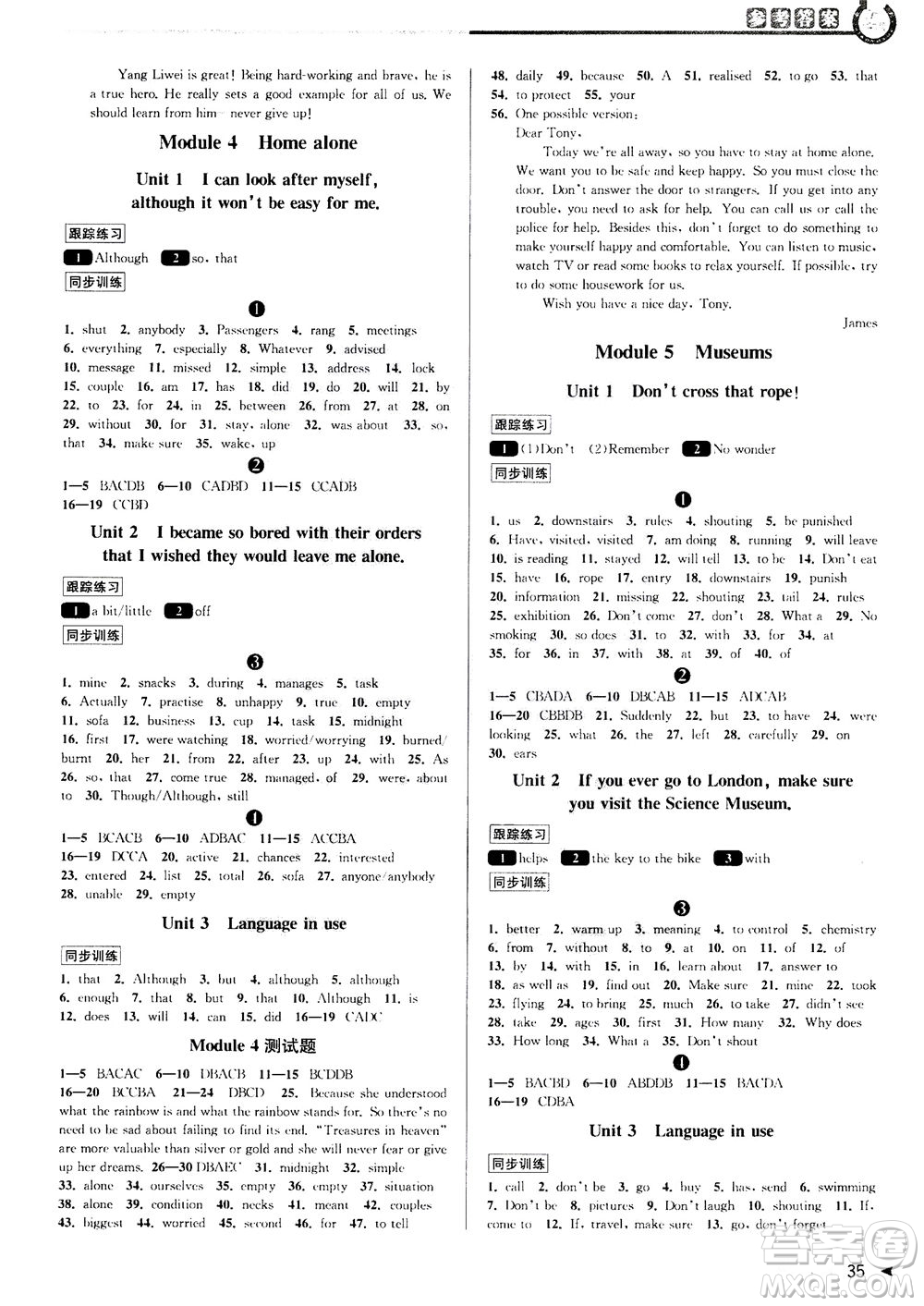 2020秋教與學(xué)課程同步講練九年級英語全一冊外研新標(biāo)準(zhǔn)版參考答案