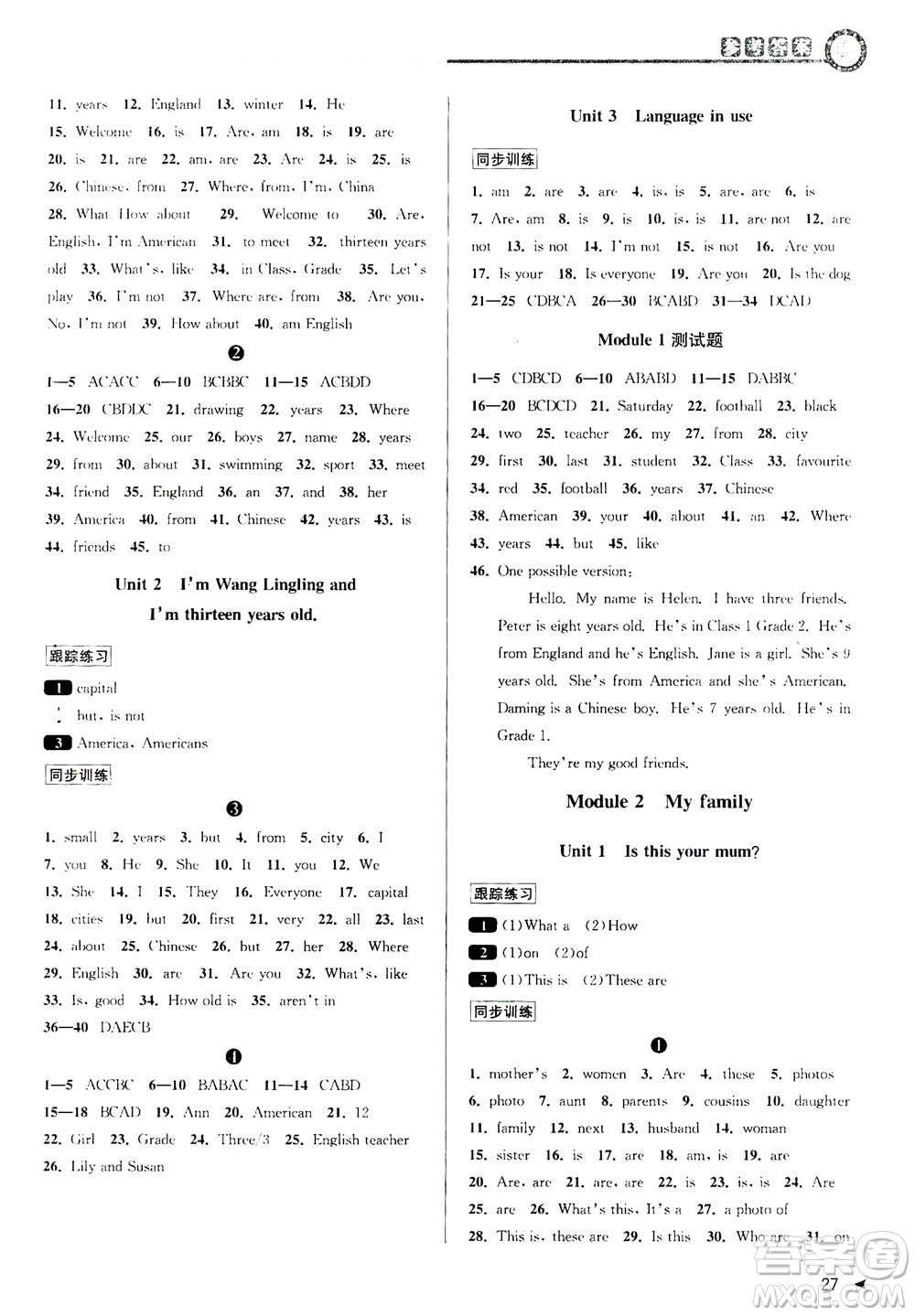2020秋教與學(xué)課程同步講練七年級(jí)英語(yǔ)上冊(cè)外研新標(biāo)準(zhǔn)版參考答案