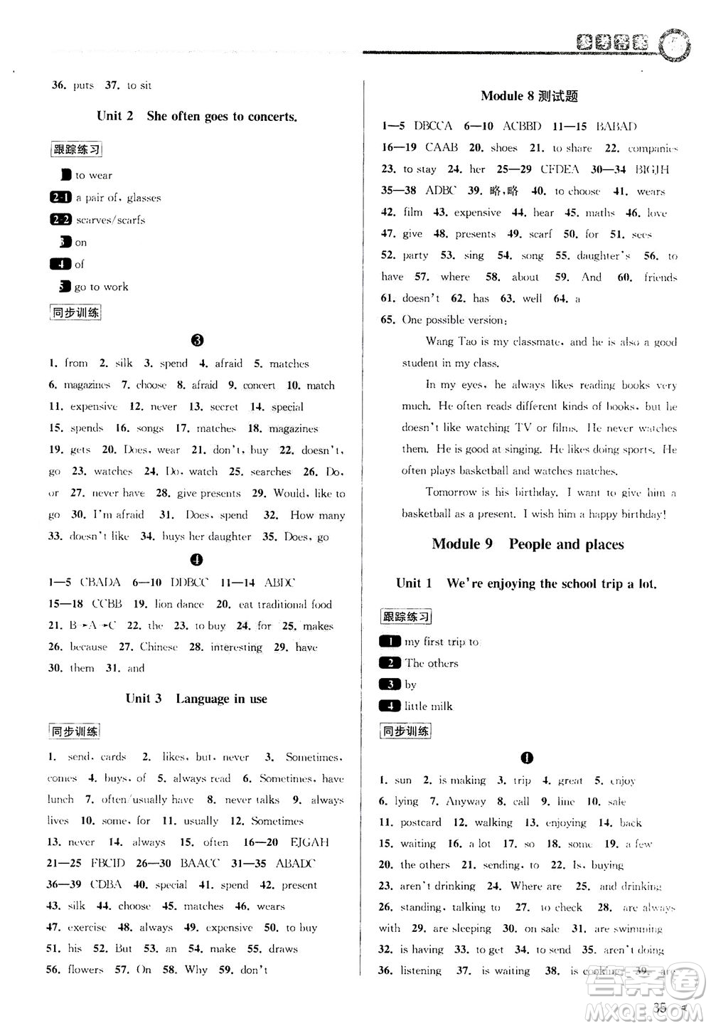 2020秋教與學(xué)課程同步講練七年級(jí)英語(yǔ)上冊(cè)外研新標(biāo)準(zhǔn)版參考答案