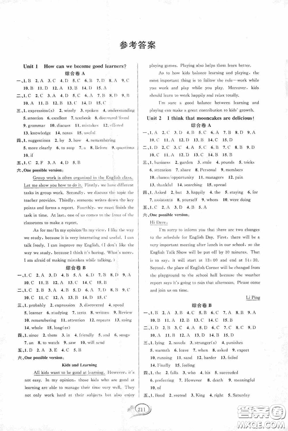 華東師范大學(xué)出版社2020走進(jìn)重高培優(yōu)測試英語九年級全一冊人教浙江專版答案
