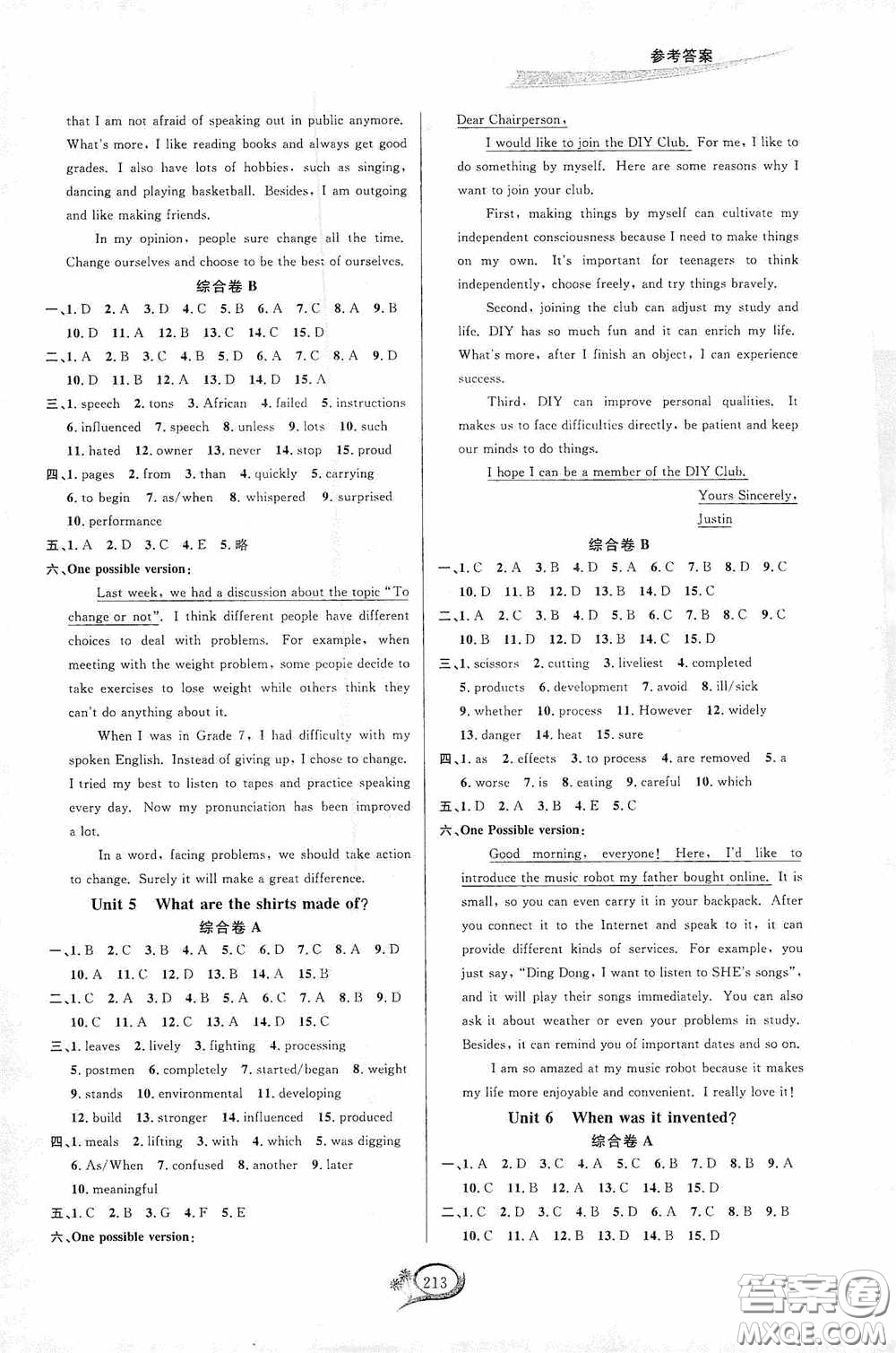 華東師范大學(xué)出版社2020走進(jìn)重高培優(yōu)測試英語九年級全一冊人教浙江專版答案
